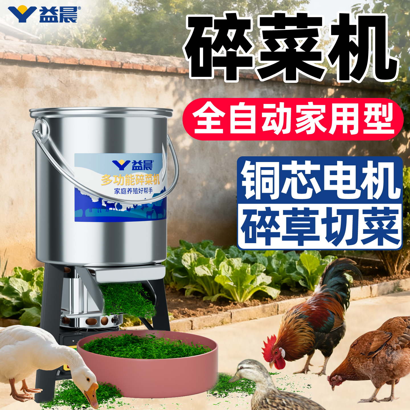 【家用小型】铜芯大功率免安装
