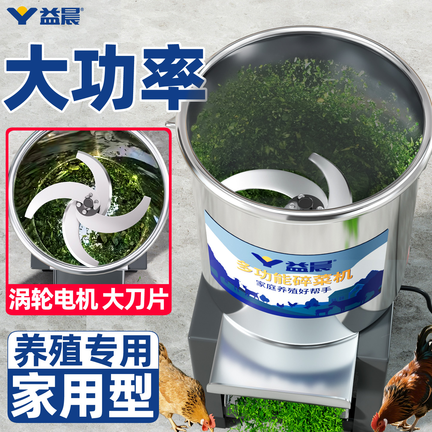 【家用小型】涡轮大功率不卡机图片