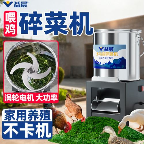 【家用小型】涡轮大功率不卡机