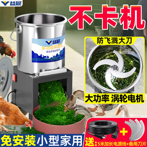 【不卡机】大功率家用小型碎菜机
