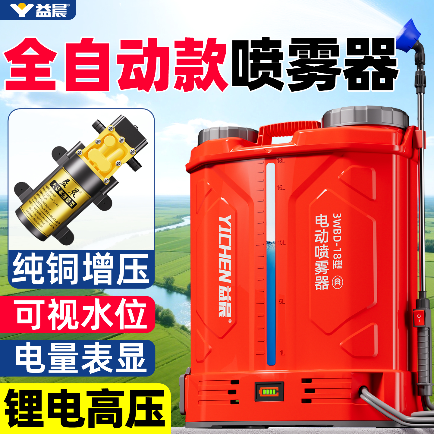 【全网热销10万+】高压喷雾器