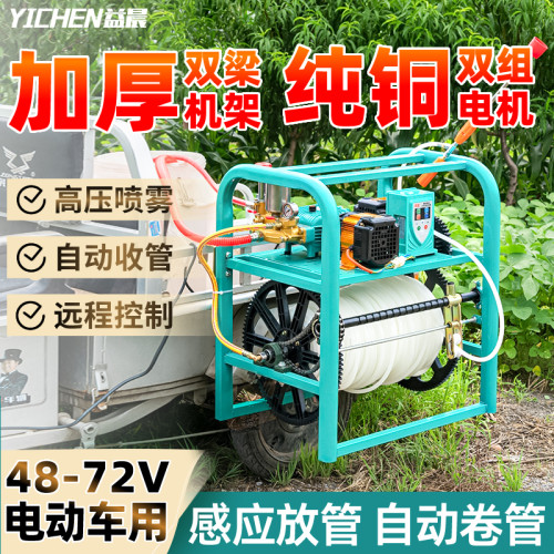 新型电动打药机全自动感应放管收管高压农用打药泵遥控农药喷雾器 - 封面