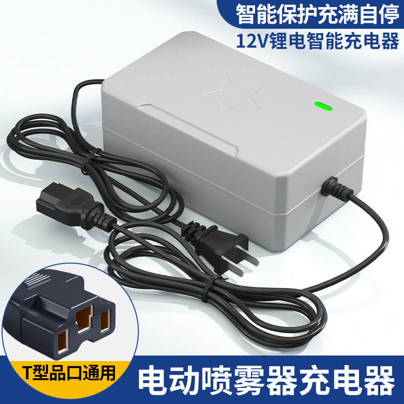 12v8ah铅酸专用配件电动喷雾器图片