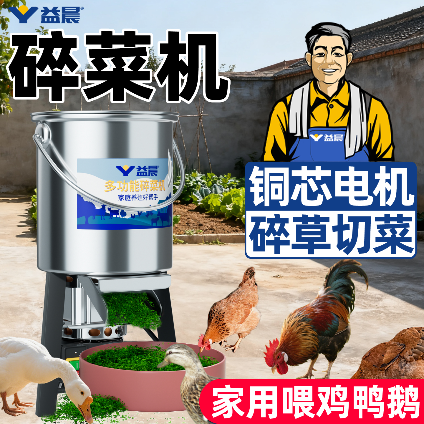 【家用小型】铜芯大功率免安装