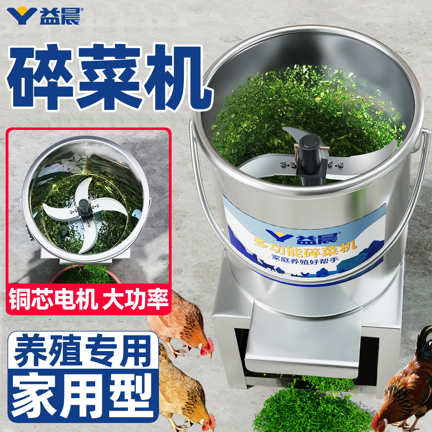 【家用小型】铜芯大功率免安装