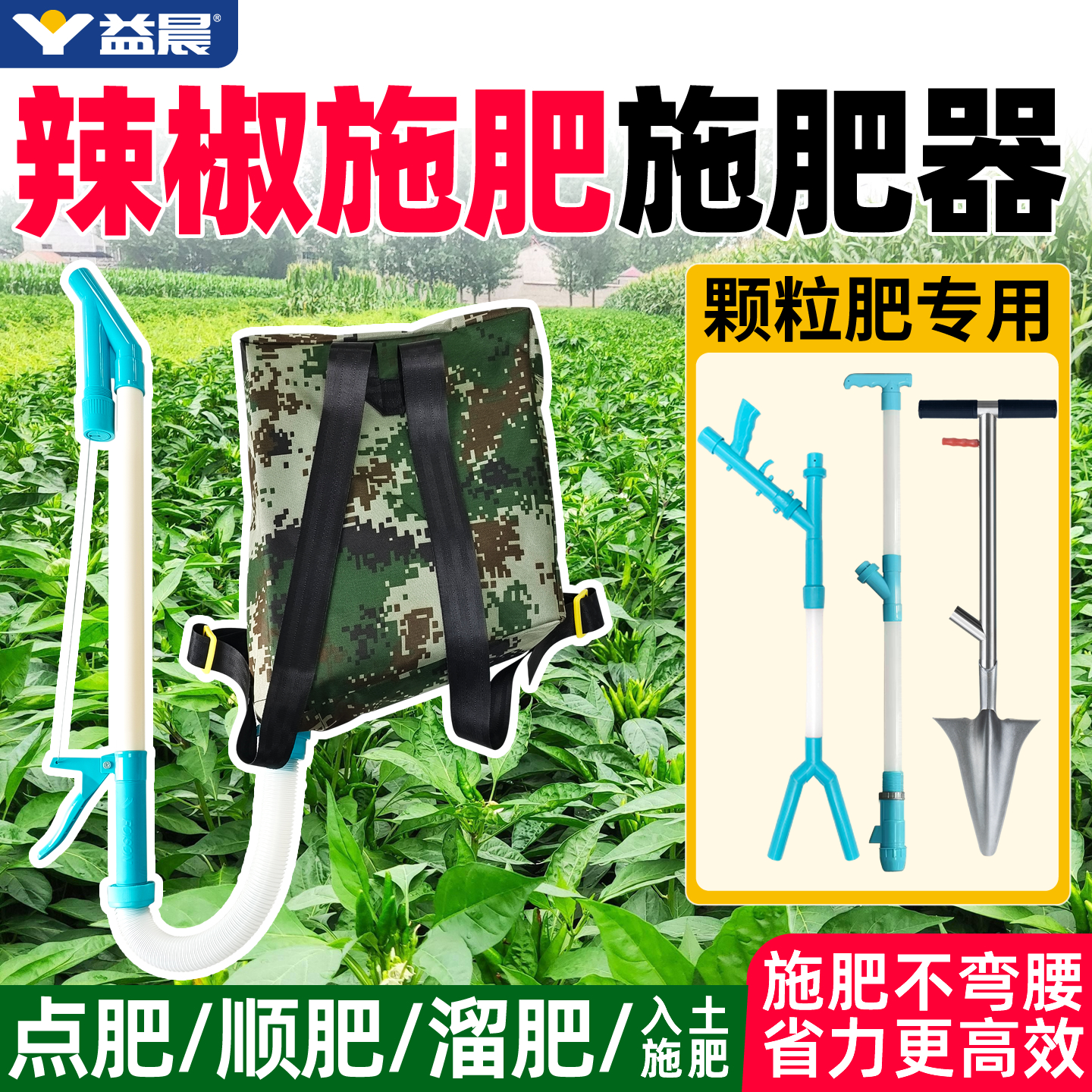 辣椒施肥神器专用施肥机背包式蔬菜农用手动撒肥料机追化肥施肥机