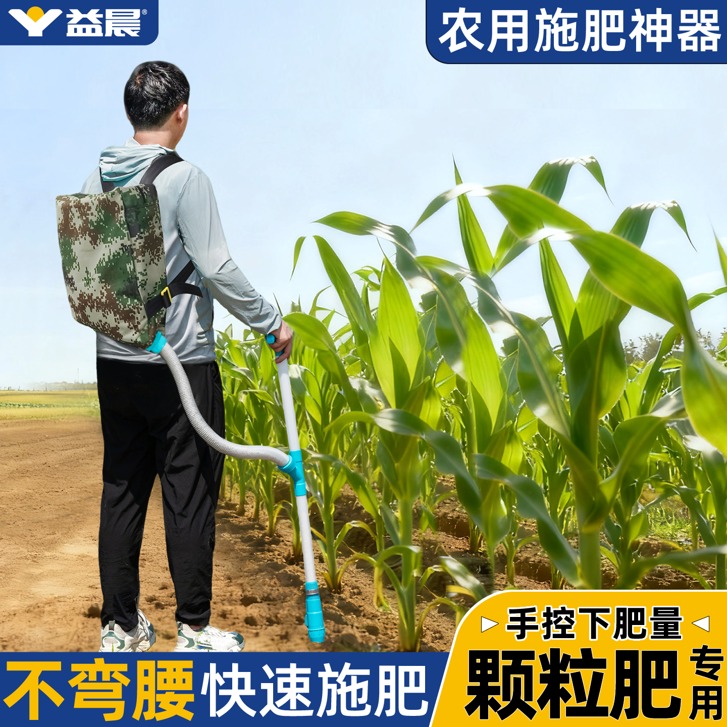 【全网热销1万+】免弯腰效率高