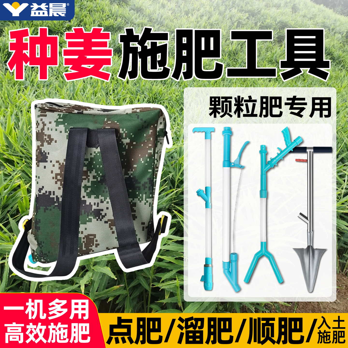 【全网热销1万+】免弯腰效率高