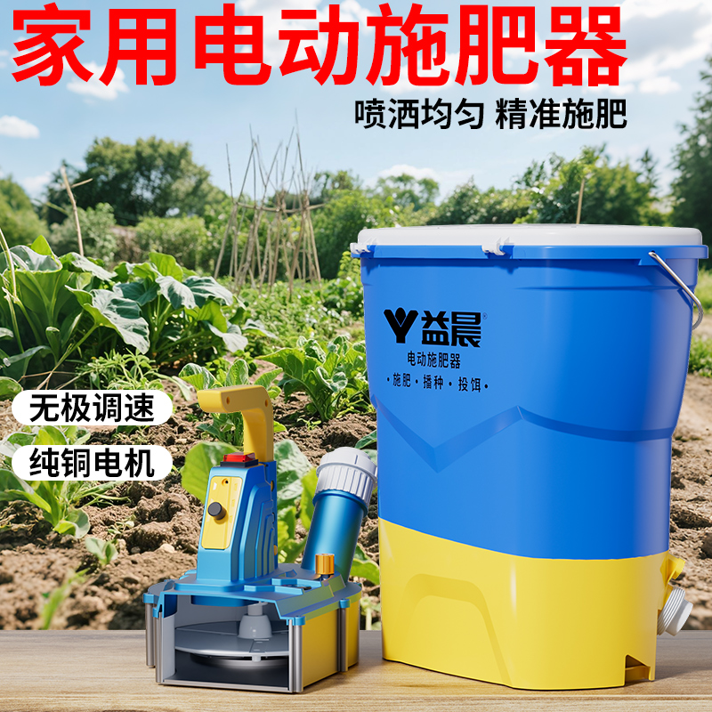 背负式自动播撒肥料农用追肥
