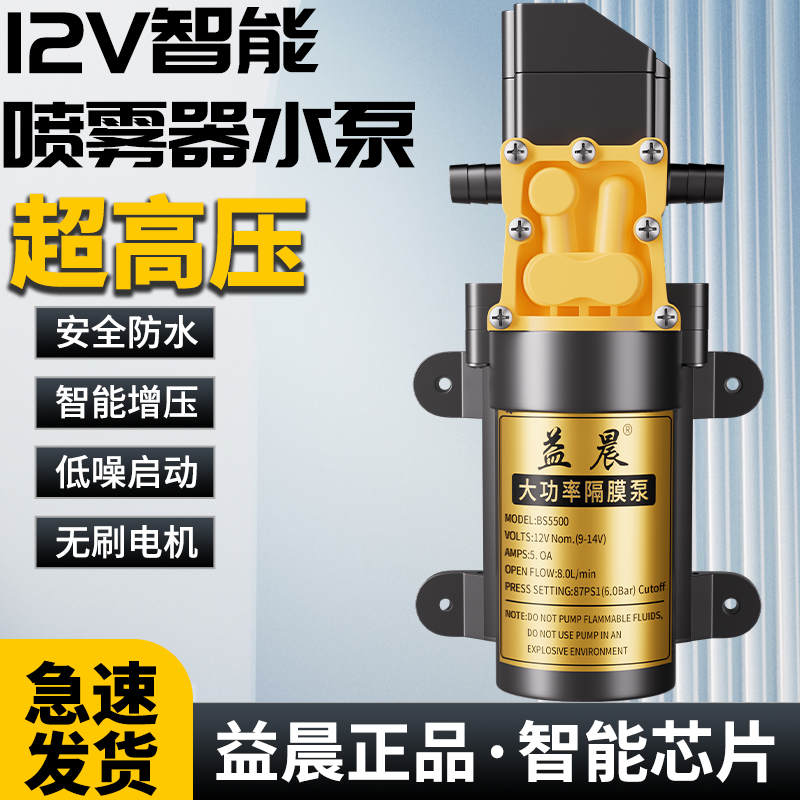 纯铜电机,强劲动力!