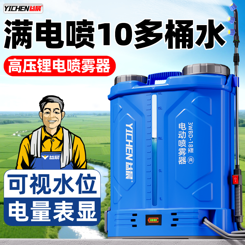 【全网热销10万+】大压力喷雾器