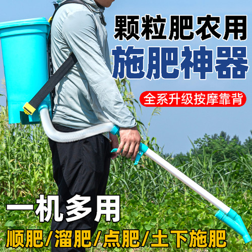 益晨施肥神器省时省力轻松撒肥
