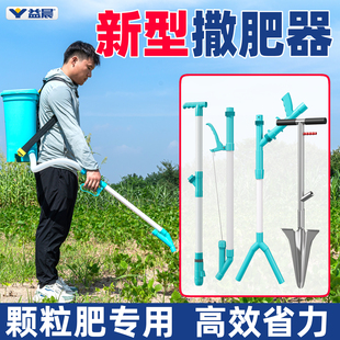 化肥机施肥器全自动一体施肥器撒肥料机器施肥料神器施肥撒肥料桶