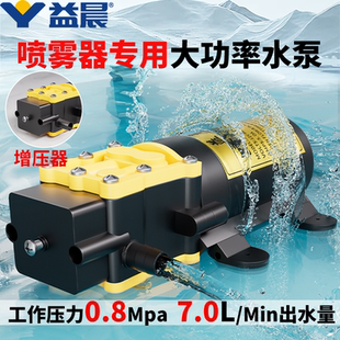 12v电动喷雾器水泵配件大全新款隔膜泵农用高压大功率电机打药机