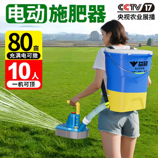 新款电动施肥器神器农用背负式自动撒肥机追肥化肥机多功能播种机