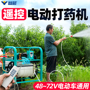 电动打药机高压农用新型全自动雾化自动卷管果树果园喷农药打药机
