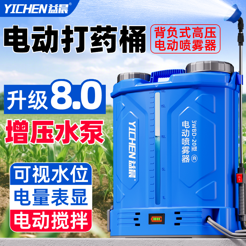 【全网热销20万+】大压力雾化好