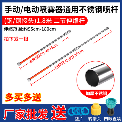 农用喷雾器加长打药杆汽油机高压