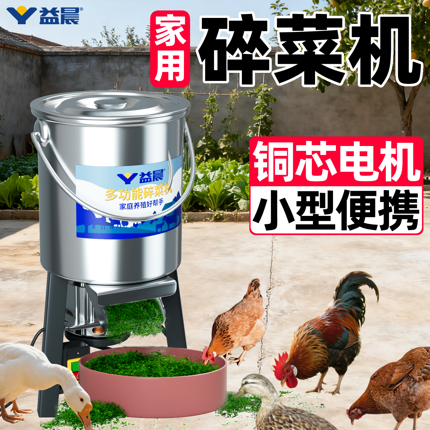 【家用小型】铜芯大功率免安装