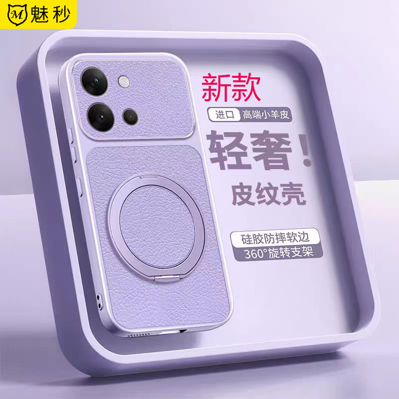 适用vivoX300E软皮支全包防摔壳