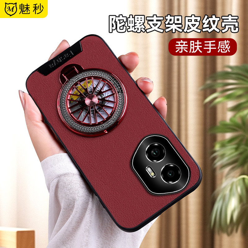 适用华为荣耀300pro手机壳曲面新款陀螺支架honor300素