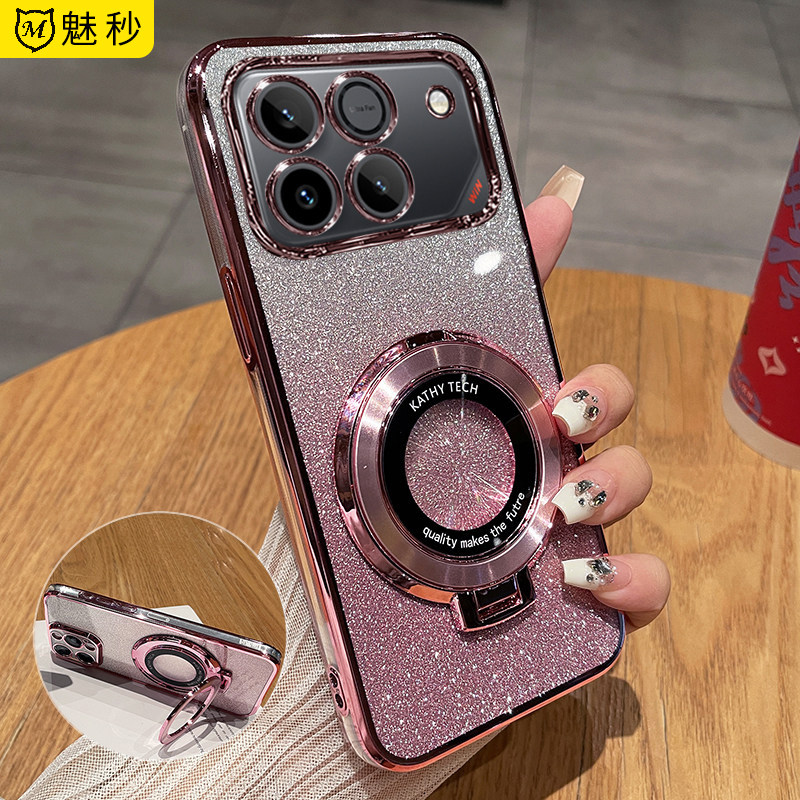 适用荣耀win软胶闪粉支架防摔壳