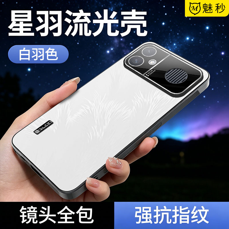 适用红米K90至尊版软镜膜防摔壳