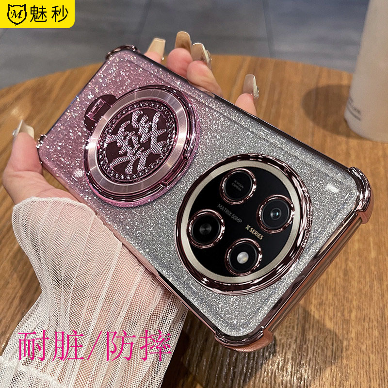 华为荣耀x80Promax软支架防摔壳