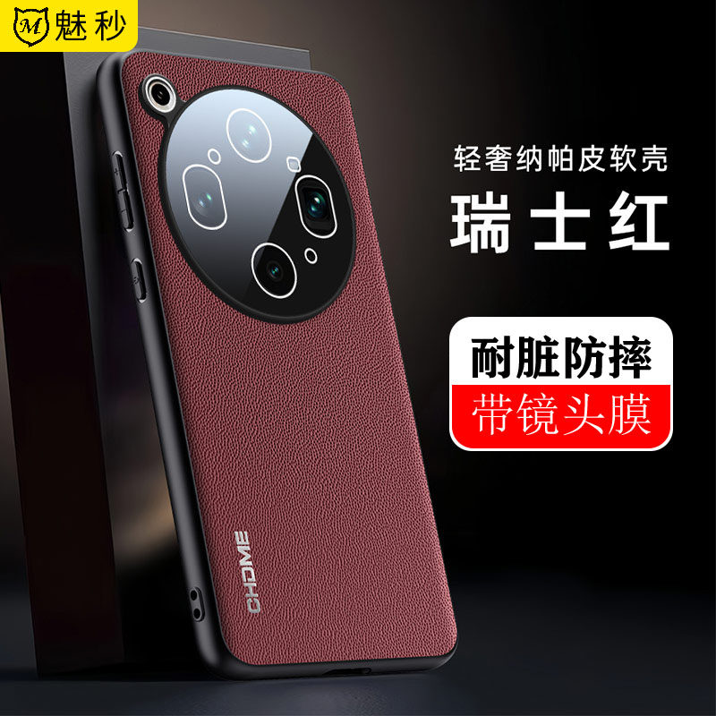 适用oppofindx9ultra手机壳带镜头膜旋转磁吸支架findx9ultra磨砂素皮硅胶保护套高级感男女新款全包防摔软壳