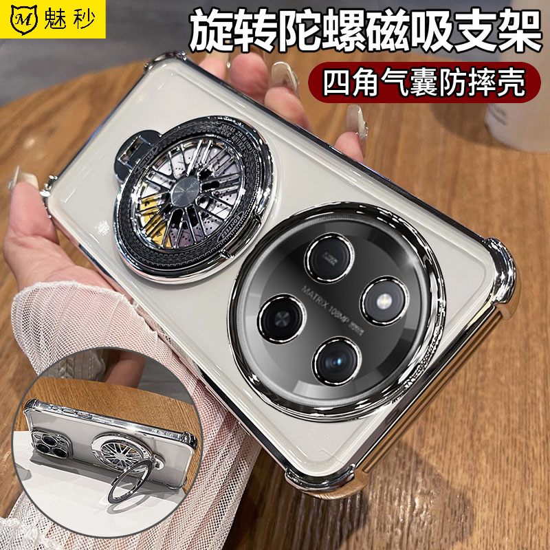 荣耀X9c软胶气囊支架全包防摔壳
