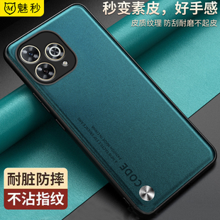 AN00男女新款 适用于华为hi畅享80pro手机壳磨砂素皮wiko80s高档硅胶保护套SHR 镜头全包超薄防摔软壳 耐脏