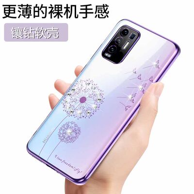 全包硅胶套oppo手机壳reno5pro+