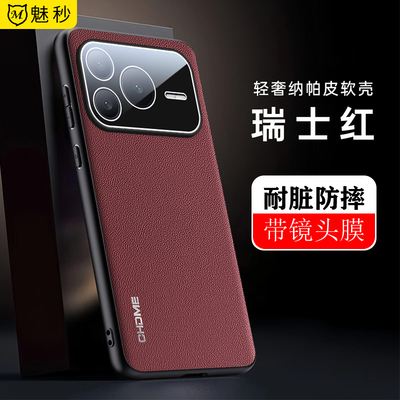 适用荣耀power2软皮镜膜支防摔壳