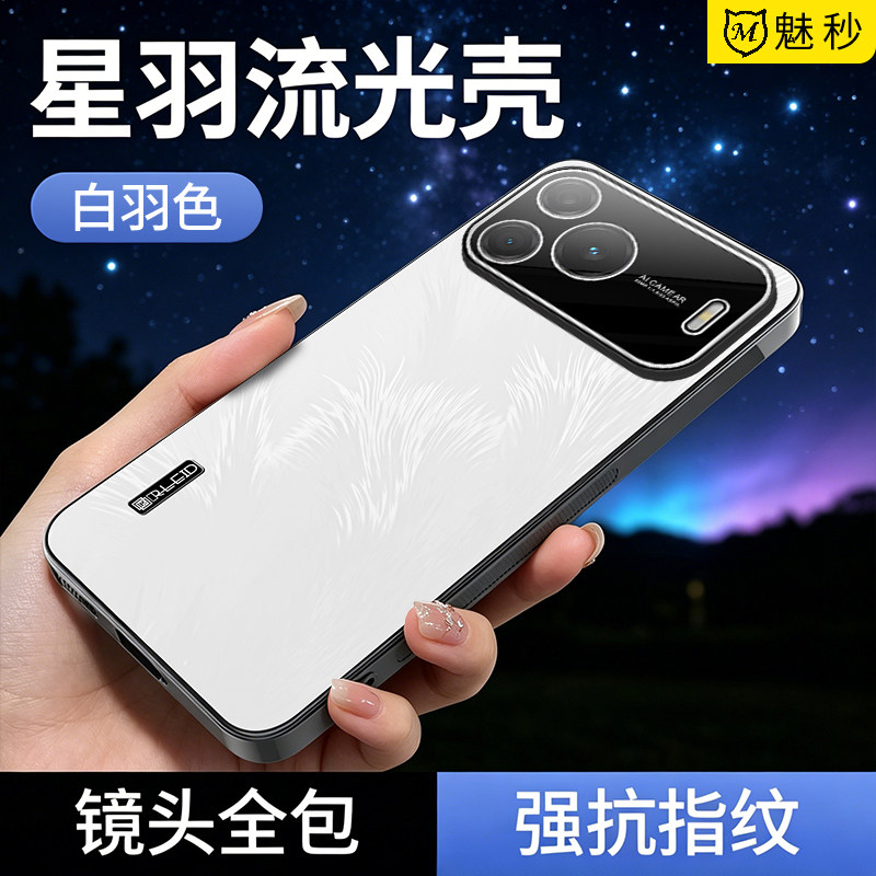 适用华为nova16se磨砂壳带镜头膜