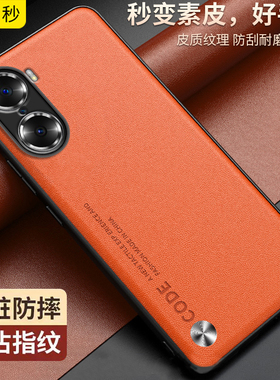 华为荣耀x40i手机壳男素皮防摔honorx40i商务真皮DIO-AN00镜头全包边x4oi网红荣耀x40i女新款超薄高级感软壳