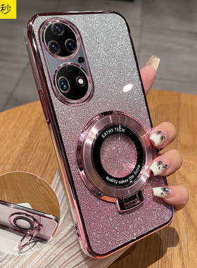 华为P50e手机壳闪粉带支架高档软壳p50硅胶保护套带支架p50pro男女新款ABR-AL00轻薄时尚创意名媛透明软外壳