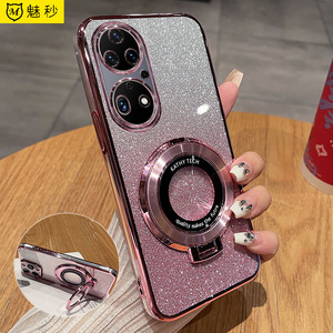 华为P50e手机壳闪粉带支架高档软壳p50硅胶保护套带支架p50pro男女新款ABR-AL00轻薄时尚创意名媛透明软外壳