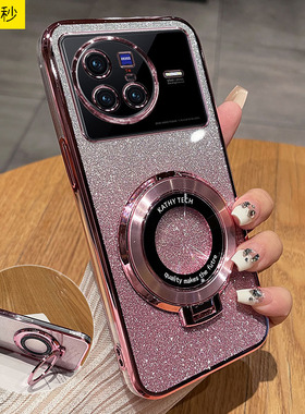 vivox80手机壳闪粉高级感x80pro硅胶保护套+透明带支架V2183A时尚男女新款21862186镜头全包防摔软外壳5g轻薄