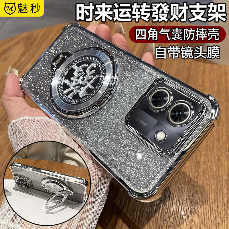 适用华为wikox70软胶支架防摔壳