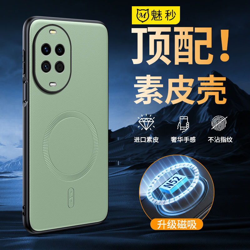 磁吸素皮适用华为nova14活力版手机壳高级感商务TVR一AL00磨砂硅胶保护套耐脏防滑男女新款轻薄时尚防摔软壳