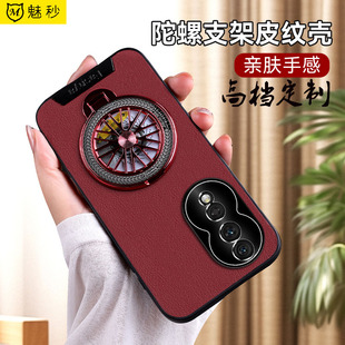 华为荣耀80手机壳曲面带陀螺仪支架honor80pro素皮高档硅胶保护套ala-an80镜头全包男女新款磨砂时尚潮软壳薄