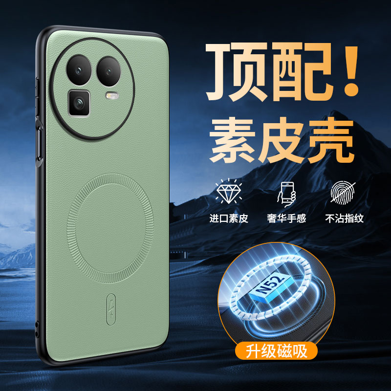 适用真我GT8软皮磁吸新款防摔壳