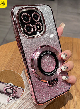 适用vivoiqoo15手机壳新款闪粉带支架IQOO15pro电镀硅胶保护套轻薄时尚高级感男女生全包V2505A爱酷防摔软壳