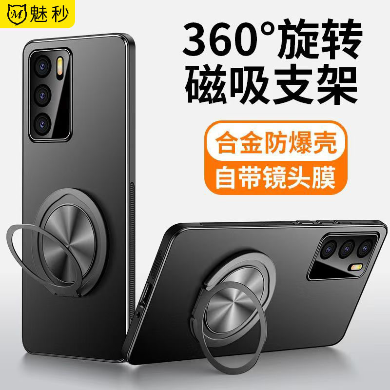 华为P40手机壳女电镀磁吸一体支架p40pro硅胶全包保护套p40pro+网红创意车载高端商务P40男新款超薄防摔软壳