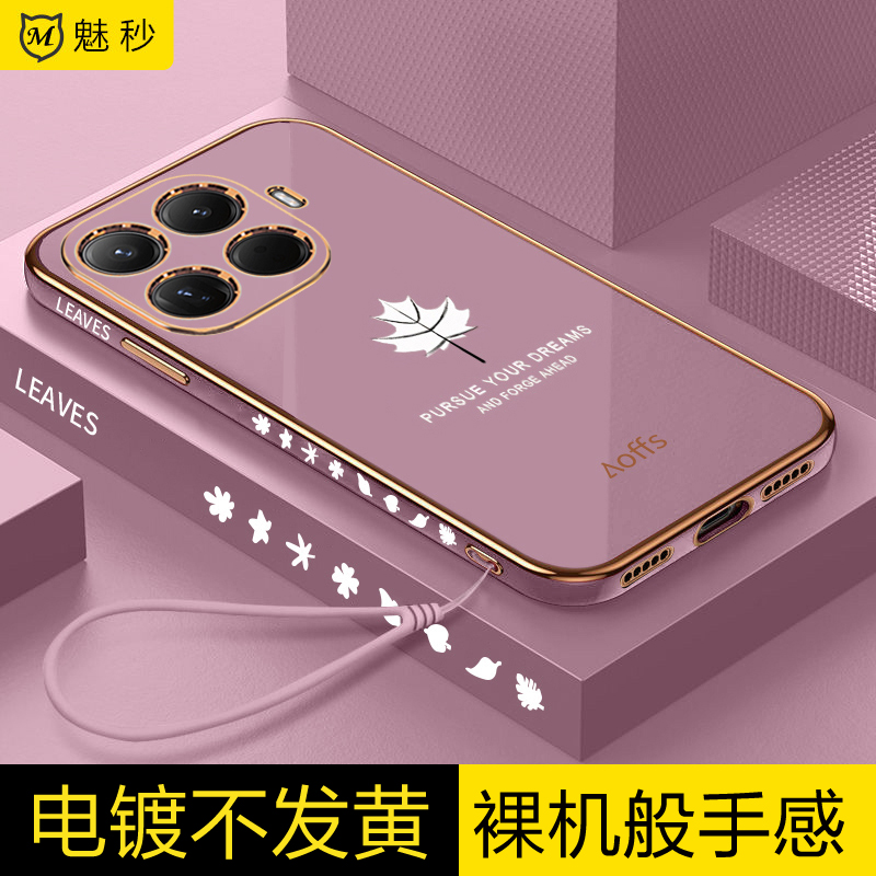 适用小米15T软胶直边新款防摔壳