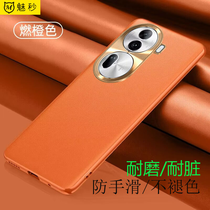 opporeno11软素皮新款全包防摔壳