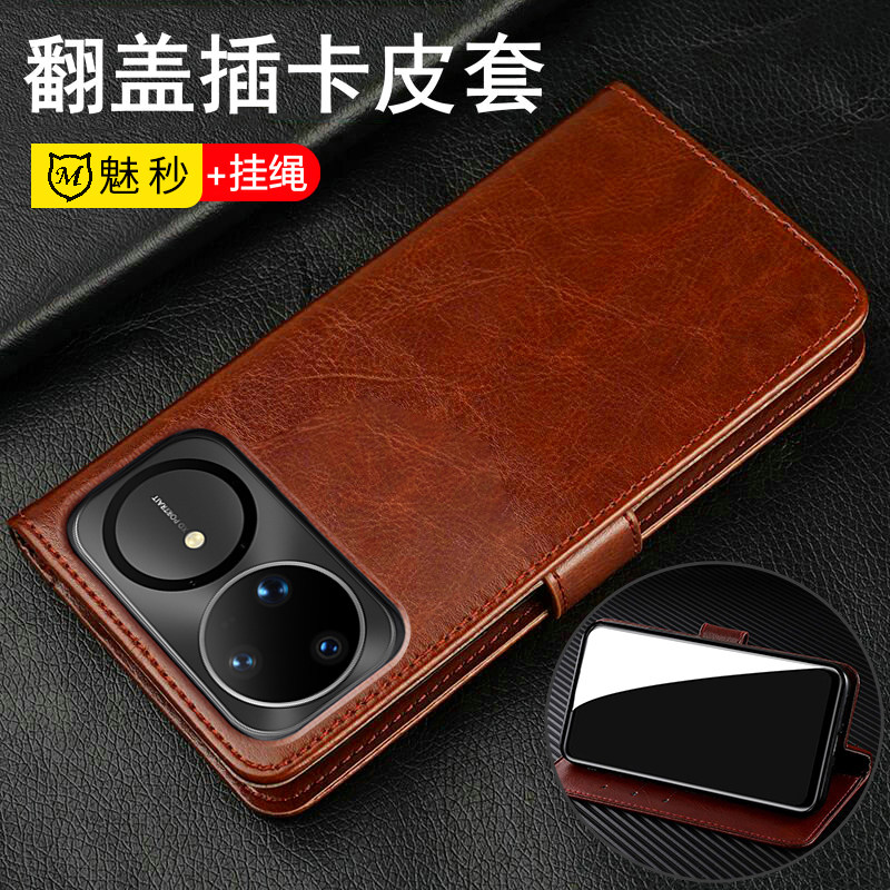 适用华为nova15Ultra手机壳素皮翻盖nove15pro真