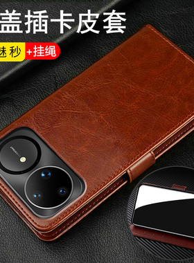 适用华为nova15Ultra手机壳素皮翻盖nove15pro真皮感硅胶保护套note15男女新款SLY-AL00全包高档卡包防摔软壳