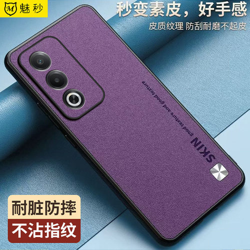 oppoA3活力版软皮耐脏全包防摔壳
