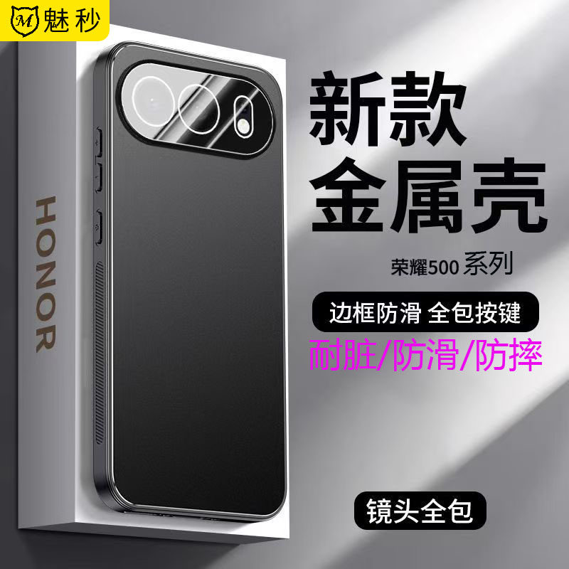 带镜头膜适用华为荣耀500手机壳磨砂金属honor500pro高档硅胶软边保护套MEY一AN00全包男女新款支架防摔壳薄